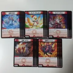 デュエルマスターズ　まとめ売り
