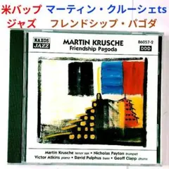 Item thumbnail for item 4899d92b-3d38-49a3-8739-f018362f1d20