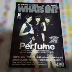 WHAT's IN? 2010年8月号