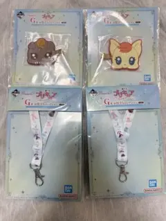 プリキュア 一番くじ・G賞4点セット