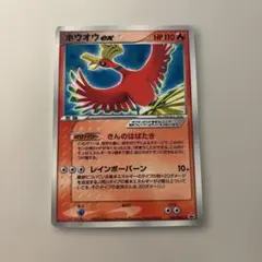 2026年最新】ホウオウex きんのはばたきの人気アイテム - メルカリ