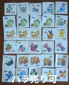 バラ売り可 ポケモンパンシールセット 30枚 ハロウィン クリスマス