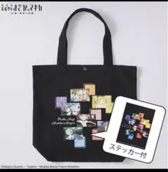 2026年最新】トートバッグ まどかの人気アイテム - メルカリ