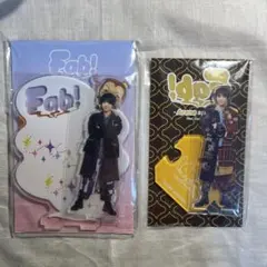 有岡大貴 アクリルスタンド2点