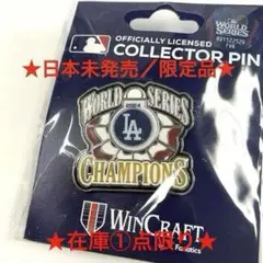 2024年ワールドシリーズチャンピオン LAドジャース コレクターズピン 限定品
