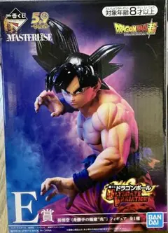 孫悟空（身勝手の極意”兆“）E賞 フィギュア 一番くじ