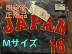 即発送　WBC 大谷翔平　M レプリカビジターユニフォーム　侍ジャパン
