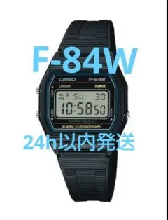 【CASIO】F-84W-1QJH【カシオ】チプカシ腕時計f84w1qjh