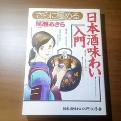 Item thumbnail for item 4fabd499-8ecd-4dcc-9508-db1e376ec820