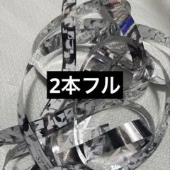 Kis-My-Ft2 銀テープ 3本セット 新潟 オーラス fan IS…