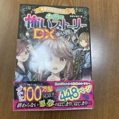 Item thumbnail for item 32f24f9f-6bf1-4484-bac2-2101ab44eb2e