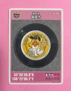 2026年最新】福岡県マンホールカードの人気アイテム - メルカリ