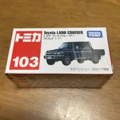 2026年最新】ミニカーの人気アイテム - メルカリ