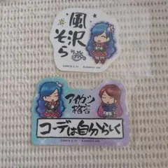 ⑨ アイカツ モバイルステッカー Vol.2 風沢そら 紫吹蘭