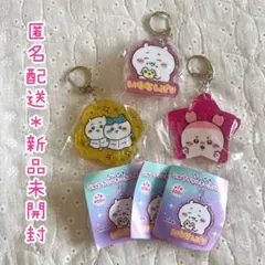 新品・未開封＊ちいかわ　ラメアクリルキーホルダー2 ちいかわとハチワレ 古本屋