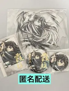 鬼滅の刃 幕間画WEBSHOPくじ　時透無一郎