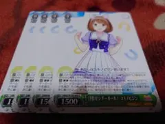 ウマ娘　目指せシチーガール！ ユキノビジン　ヴァイスシュヴァルツ