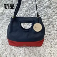 Beau're ヴュレ 本革 2WAY ショルダーバッグ　斜め掛け　バイカラー
