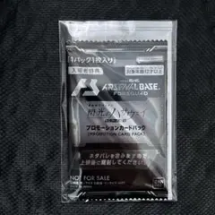 『機動戦士ガンダム 閃光のハサウェイ キルケーの魔女』3週目入場者特典