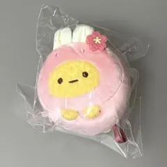 すみっコぐらし 和菓子 えびふらいのしっぽ キーホルダー