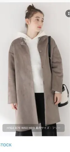値下げ不可！フェイクムートンリバーシブルコート