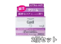 Curél モイスチャークリーム エイジングケア　フェイスクリーム　2個セット