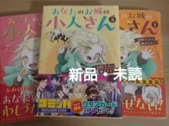 Item thumbnail for item 7b642d56-047f-4a29-910d-b6f701961639