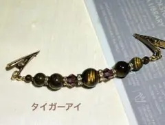 鶴亀艶子様 リクエスト 2点 まとめ商品