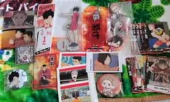 ハイキュー!! 音駒高校 まとめ売り