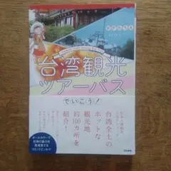 Item thumbnail for item bb1bab19-73e3-41b2-b094-870a6695ce36