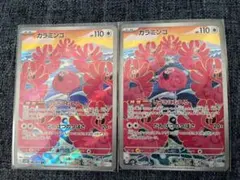 Item thumbnail for item 63729be4-fd91-4a84-82d1-4cd7e88c05ab