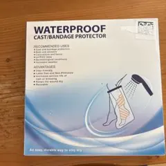防水 ギプス・包帯保護カバー シャワー用