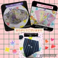 lemon様専用♥　　　　　　　　　　　　　 リクエス 3点 おまとめ商品