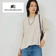 ガリャルダガランテ定番／透けにくいジョーゼットコンビブラウス／長袖 