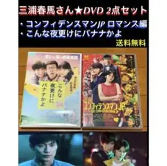 2026年最新】三浦春馬の人気アイテム - メルカリ