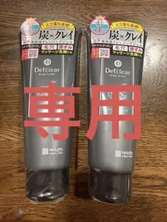 ニューダー neuder 炭泥マッサージ 洗顔ジェル 洗顔料 - メルカリ