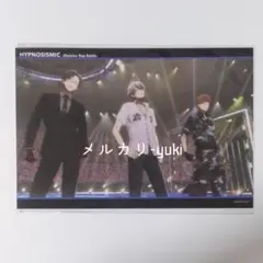 【ヨコハマ①】ヒプノシスマイク ヒプマイ ヒプムビ 特典 ポストカード