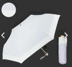 2025年最新】cokage 日傘の人気アイテム - メルカリ