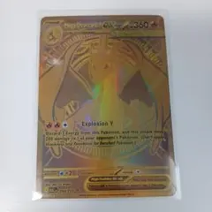 Mega Charizard Y ex 294/217 リザードンy