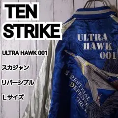 2026年最新】switch スカジャンの人気アイテム - メルカリ