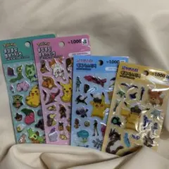 ポケモンぷっくりシール4枚セット