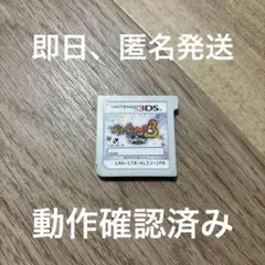 ★1 妖怪ウォッチ3 スキヤキ (Nintendo 3DS)