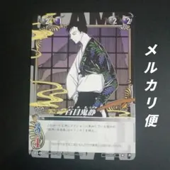 2026年最新】CLAMP in cardland xxxholicの人気アイテム - メルカリ