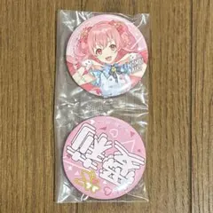 プロジェクトセカイ プロセカ SEGAラッキーくじ 缶バッジセット 桃井愛莉