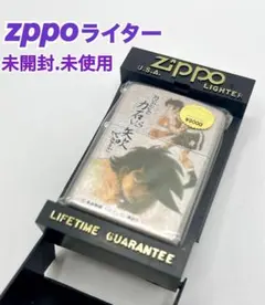 2026年最新】あしたのジョー zippoの人気アイテム - メルカリ