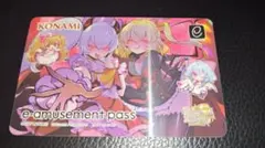 2026年最新】e pass qmaの人気アイテム - メルカリ