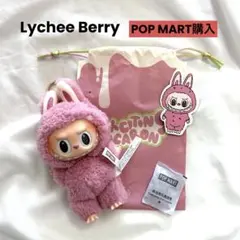 【新品】ラブブ Lychee Berry マカロン POPMART購入 箱同梱可