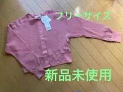 再値下☆新品☆B MING byBEAMS レディースカーディガン