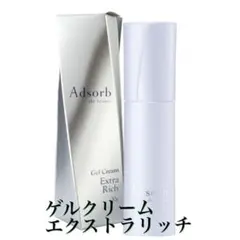 アドソーブゲルクリーム エクストラリッチ30g - メルカリ
