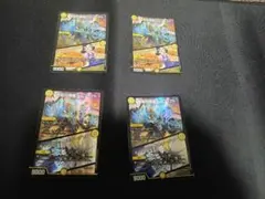 ペルフェクト ギャラクシーチャージャー 4枚